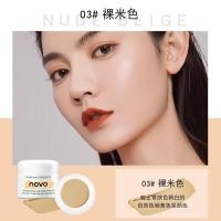 ราคา ราคาส่ง คอนซิลเลอร์เนื้อครีม NOVO SUPER HIGH CONCEALER No 5373 (20962244608)