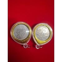 ราคา เหรียญครุฑเฉียงห้าบาทปี2520 2522 ต่อ1 เหรียญ (20728565372)