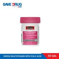 ราคา SWISSE MULTIVITAMIN WITH FOLIC ACID 30 TABs (17323634396)