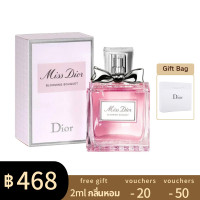 ราคา Dior Miss Dior Blooming Bouquet EDT น้ําหอมแท้ 100ml (21280392828)