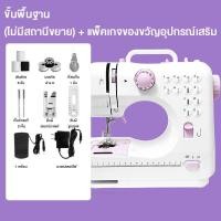 ราคา จักรเย็บผ้าไฟฟ้า 12ตะเข็บ จักรเย็บผ้า ส่งภายใน 24 ชั่วโมง จักรเย็บผ้าไฟฟ้าอเนกประสงค์ ระบบด้ายคู่ สารพัดประโยชน์ Sewing machineเครื่องจักรเย (21189311195)