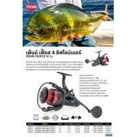 ราคา Penn Fierce IV LL รอก สปิน เบทรันเนอร์ เบรคท้ายรุ่นใหม่ล่าสุดของ เพนน์ตระกูลเฟียช (20749999408)