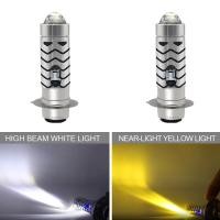 ราคา BLALION หลอดไฟหน้ารถมอเตอร์ไซค์ led มอเตอร์ไซค์ หลอดไฟหน้า P15D หลอดไฟ มอเตอร์ไซค์ 12V 10W (21016159991)