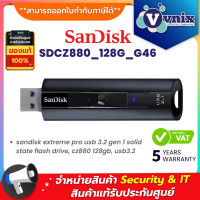 ราคา Sandisk SDCZ880 128G G46 128 GB FLASH DRIVE แฟลชไดร์ฟ SANDISK EXTREME PRO USB 3 1 By Vnix Group (20996462539)