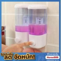 ราคา ขวดปั๊มใส่ของเหลว อุปกรณ์ใส่แชมพู สบู่เหลว ที่ใส่แชมพู ที่ใส่สบู่ อุปกรณ์ในห้องน้ำ ติดกำแพง (4607378304)