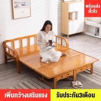 ราคา เตียงไม้ไผ่พับได้ เตียงนอน1 2คน เตียงพักผ่อนนอนกลางวัน ขนาด 1เตียง เตียงผู้ใหญ่ สไตล์เรียบง่าย เตียงพับนอนได้ เตียงนอนเดี่ยวwooden bed frame (9967512627)