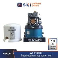 ราคา HITACHI WT P100XX ปั๊มอัตโนมัติ ถังกลม 100W 3 4 SKI OFFICIAL (15161994862)