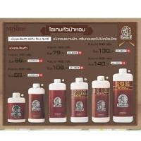 ราคา มิสทิน ท็อป คันทรี่ Mistine Top Country Perfumed Talc แป้งหัวม้า 100 200 400 600 g s 1 (20104260127)