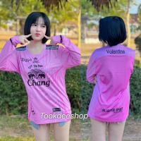 ราคา New 2024 เสื้อกีฬาพิมพ์ลายแขนยาว ผ้านิ่มลื่นใส่สบาย (21183500579)