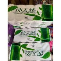 ราคา ทิชชู่ไร้แกน ตราไผ่เขียว กระดาษทิชชู่ไร้แกน 3ชั้นหนานุ่มแพคละ 10ม้วน (12441662887)