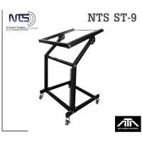 ราคา แร็คเปลือย NTS ST 9 ออดิโอแร็ค ขนาดความสูง 10U สามารถเพิ่มถาดวางมิกเซอร์ได้ RACK (9405953688)