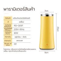 ราคา เครื่องทําไข่ม้วน เครื่องทำไข่ม้วนไฟฟ้า เครื่องทำอาหารเช้าที่บ้าน ประหยัดไฟ ทำความร้อนได้เร็ว เครื่องทำไข่ม้วนญี่ปุ่น Egg Stick (20720873828)