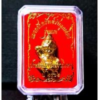 ราคา หลวงปู่โดเรมอน แมวกวักทรัพย์รับลูกเดียวรุ่นแรก พิธีเทวาภิเษก ปี2562 แมวกวักทรัพย์ รับลูกเดียว รุ่นแรก เรียกทรัพย์ พร้อม กล่อง (20403337481)
