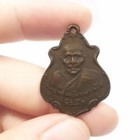 ราคา เหรียญปาดตาล หลวงพ่อคง วัดบางกะพ้อม ปี 2486 เนื้อทองแดง (19470723346)