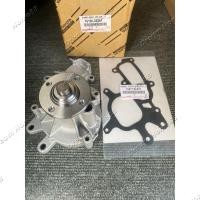 ราคา ปั๊มน้ำ Toyota VIGO FORTUNER ดีเซล 1KD2KD Toyota Hilux Vigo ปั๊มน้ำ พร้อมปะเก็นเหล็ก รหัสสินค้า 16100 09261 (20895647193)