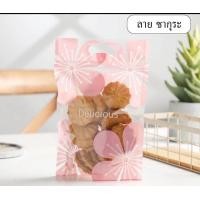 ราคา ถุงพลาสติกซิปล็อค 45 50ชิ้น 10ชิ้น ขนาด 15 5x22 ซม มีให้เลือกหลายลาย มีหูหิ้ว ถุงซิปล็อค ถุงพลาสติก ถุงใส่ขนม ลายการ์ตูน ถุงใส ถุงขนมน่ารักๆ (20971554990)