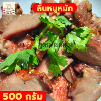 ราคา ลิ้นหมู กลับแกล้ม ของกินอร่อยๆ ของกินแซ่บๆ อาหารสำเร็จรูป หมูย่าง ของกินราคาถูก ของกินเล่น 500 กรัม (19382549109)