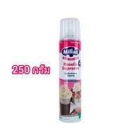 ราคา Millac มิลแลค โรเซล สุพรีม แอโรซอล วิปครีมสำเร็จรูป 250 กรัมmillac roselle supreme confectionery topping 250 G วิปครีม ครีม วิปปิ้งครีม (20965437876)