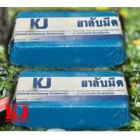 ราคา เคเจก้อนลับมีดผลัดมีดกรีดยางเคเจ300กรัมx2ชิ้น สำหรับลับมีดให้มีดกรีดยางคมและเงา ไม่รวมหนังลับมีด (180030029)