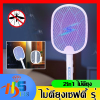 ราคา ไม้ตียุงไฟฟ้า พับได้ แมลง ไม้ช็อตยุง ไม้ช็อตยุงไฟฟ้า ที่ตียุง ที่ช็อตยุง 3000V (18559870000)