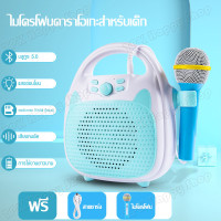 ราคา ไมโครโฟนเด็ก ไมค์เด็ก ของเล่นเด็ก คาราโอเกะเด็ก ไมโครโฟนคาราโอเกะของเล่นสําหรับเด็ก ของเล่นไมโครโฟนร้องเพลง ไมค์ร้องเพลงเด็ก (17625894942)