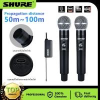 ราคา SHURE SM7 ไมค์ ลอย ไร้ สายไมค์ลอยเสียงดีไมโครโฟนไร้สายไมค์โครโฟนไมค์ลอยไร้สายไมค์ร้องเพลงไมค์คาราโอเกะ (16065431392)