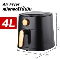 ราคา หม้อทอดไร้มัน2023 Air Fryer 15L หม้ออบไร้นำมัน หม้อทอดไฟฟ้าไร้น้ำมัน หม้อทอดไร้น้ำมัน การควบคุมอุณหภูมิ หม้ออบไร้ควัน กระทะไร้น้ำมัน หมัอทอดไร้มัน หมออบ ไร้น้ำมัน oven กะทะทอดไร้มัน หม้อทอด (162601728