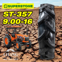 ราคา ยางรถไถ 9 00 16 ยี่ห้อ SUPERSTONE รุ่น ST 357 (5995882810)