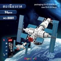 ราคา ตัวต่อเลโก้ จรวด กระสวยอวกาศ เลโก้ตัวใหญ่ ของเล่นตัวต่อ ของเล่นเด็ก ของเล่นเสริมพัฒนาการ (21052884043)