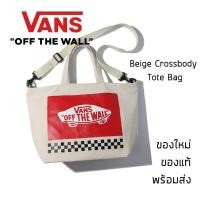 ราคา กระเป๋าผ้าสะพายข้าง Vans Beige Crossbody Tote Bag รุ่นพิเศษจากญี่ปุ่น ของใหม่ ของแท้ พร้อมส่ง (1811672497)