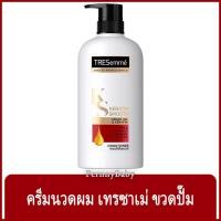 ราคา FernnyBaby เทรซาเม่ ครีมนวดผม TRESemme 400ML ครีมนวด คอนดิชันเนอร์ บำรุงผม สูตร เคราติน สมูท สีขาว ขนาด 400 มล (21228774101)