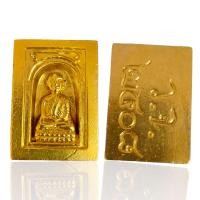 ราคา พระหลวงปู่ทวดวัดช้างให้ เนื้อเปียกทอง พระเครื่องยอดนิยม Amulet (20796753543)