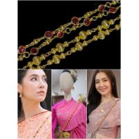 ราคา เครื่องประดับชุดไทย สังวาลย์ชุดไทย สังวาลย์บุพเพสันนิวาส2 สังวาลย์ออเจ้า สร้อยตัว แบบเซตคู่ ราคาต่อเซต 2 เส้น (21050536572)