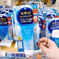 ราคา ครีมกันแดด สูตรใหม่ Biore UV Aqua Rich Watery Essence 50g Micro Defense SPF 50 PA ขนาด 50g (20427468180)
