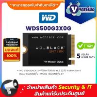 ราคา WD WDS500G3X0G 500 GB SSD เอสเอสดี WD BLACK SN770M PCIe 4x4 NVMe M 2 2230 By Vnix Group (20908699592)