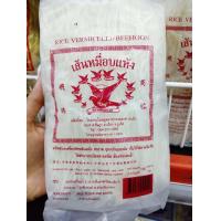 ราคา หมี่เหลืองภูเก็ต หมี่เหลืองฮกเกี้ยน หมี่เหลืองอบแห้ง ตรากวาง 250กรัม 29บาท มีเส้นใหญ่ กับเส้นเล็ก หมี่หุ้น เส้นใหญ่ (16510261022)