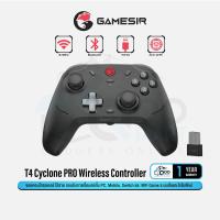 ราคา GameSir T4 Cyclone Pro Controller จอยเกมส์ จอยคอนโทรลเลอร์ Multi Platform ระบบสั่น รองรับการปรับแต่ง Qoomart (20962640782)