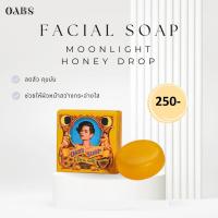 ราคา Oabs Moonlight Honey Drop สบู่ล้างหน้าน้ำผึ้งโอปโซพ สบู่โอปอล์ (20772720400)