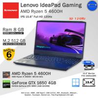 ราคา จัดส่งฟรี Lenovo IdeaPad Gaming Ryzen5 4600H การ์ดจอGTX1650 4GBเล่นเกมลื่นๆ คอมพิวเตอร์โน๊ตบุ๊คมือสอง สภาพดี (20977572885)