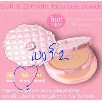 ราคา Mistine Cupcake Super White and Lightening Powder SPF 25 PA มิสทีน คัพเค้ก ซุปเปอร์ไวท์ แอนด์ ลอตใหม่ (21177542207)