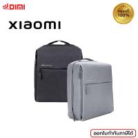 ราคา พร้อมส่ง Xiaomi Mi City Backpack 2 Black กระเป๋าเป้สะพายหลังกันน้ำ 15 นิ้ว กระเป๋า xiaomi สีดำ xiaomi backpack กระเป๋าโน๊ตบุค ของแท้ (20886313691)
