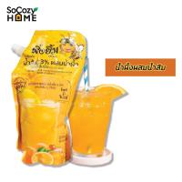 ราคา SoCozyHome B Smile น้ำผึ้ง ผสม น้ำมะนาว น้ำส้ม บ๊วย และ เสาวรส เข้มข้น ตรา บี สไมล์ ผึ้ง ยิ้ม Series ขนาด 1000 ml (14087550689)