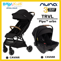 ราคา ออกE taxได้ พับเล็กขึ้นเครื่องบิน Nuna Trvl รถเข็นเด็ก สำหรับเด็กวัยแรกเกิด 22 kgน้ำหนักเบาเพียง 7 kg พร้อมกระเป๋า พลาสติกกันฝน ประกันศูนยย (20930571513)
