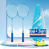 ราคา ไม้แบดมินตันชุด ไม้แบด 3 อัน พร้อมลูกแบดูพลาสติกหัวไม้ก๊อกพร้อมปลอก (20997218317)