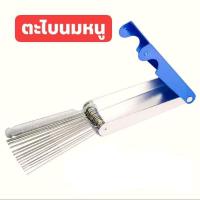 ราคา ตะไบนมหนู เข็มแยงรูนมหนู ส่งด่วนมาก (13601900374)