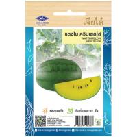 ราคา เมล็ดพันธุ์ แตงโม ควีนเยลโล่ ตราเจียไต๋ (20680846140)