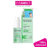ราคา KINDNESS Peace Pore Detoxifying Serum 20g ไคนด์เนส พีส พอร์ ดีท็อกซิฟายอิ่ง เซรั่ม (21060081490)
