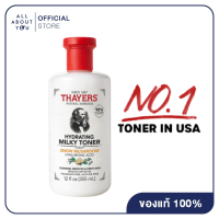 ราคา THAYERS NATURAL REMEDIES SINCE 1847 Hydrating Milky Toner Snow Mushroom Hyaluronic Acid 355ml สูตรน้ำนม เห็ดหิมะ ช่วยขจัดสิ่งสกปรก ให้ผิวรู้สึกผ่อนคลาย ปรับสมดุล pH ผิว (21006574140)