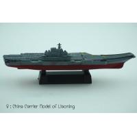 ราคา โมเดลเรือรบ 4D puzzle assembly (6706968020)