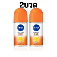 ราคา ALia ถูกแท้คุ้ม 1แถม1ฟรี นีเวียโรลออนส้ม ลูกกลิ้งทารักแร้โรลออนผู้หญิง โรลออนชาย ที่ทาเต่า ทาจั้กแร โลออน Nivea Rollon vitamin C Eขนาด25มล 2 (20961086791)